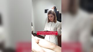 Spontaneous ejaculation while trimming