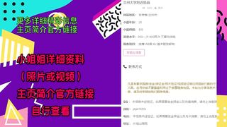 兰州大学附近极品，26岁要啥会啥，舌头舔的的全身好舒服啊！