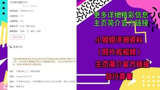 兰州大学附近极品，26岁要啥会啥，舌头舔的的全身好舒服啊！