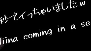 これも、吸うやつ？popokoってどうなの？【裏垢娘・振動・クリ吸いオモチャ】girls self Orgasm with sucking toys Japanese Masturbation