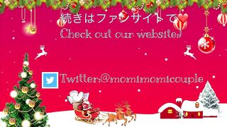 Tik Tok Challenge Christmas Ver. 1 / エロ過ぎてbanされたTik Tok セックス