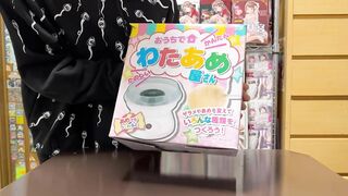 【閲覧注意】ちんこで、わたあめ作ってみた! オナニストたけ 素人 手コキ 潮吹き 日本人 変態 中出し 勃起 デカチン 巨根 乳 亀頭 ホモ 汁 種付け ASMR 調教 SM 拘束 無修正 ハメ撮り