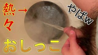 I peeed on a hot frying pan. [ASMR] [Japanese boy] [Healing sound]