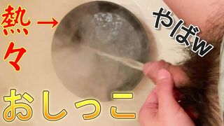 I peeed on a hot frying pan. [ASMR] [Japanese boy] [Healing sound]