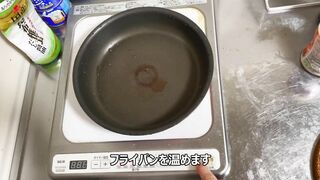 I peeed on a hot frying pan. [ASMR] [Japanese boy] [Healing sound]