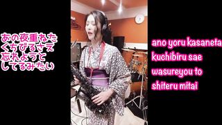 【Dareyorisukinanoni / Tōko Furuuchi】I sang and played ???? 【誰より好きなのに／古内東子】