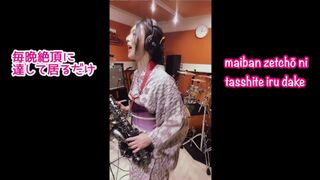 【Marunouchi Sadistic/Ringo Sheena】I sang and played ????【丸の内サディスティック／椎名林檎】