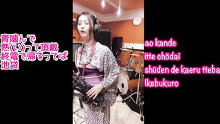 【Marunouchi Sadistic/Ringo Sheena】I sang and played ????【丸の内サディスティック／椎名林檎】