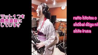 【Marunouchi Sadistic/Ringo Sheena】I sang and played ????【丸の内サディスティック／椎名林檎】