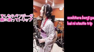 【Marunouchi Sadistic/Ringo Sheena】I sang and played ????【丸の内サディスティック／椎名林檎】