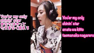 【You'er My Only Shinin' Star／Miho Nakayama】I sang and played ????【You'er My Only Shinin' Star／中山美穂】