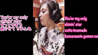 【You'er My Only Shinin' Star／Miho Nakayama】I sang and played ????【You'er My Only Shinin' Star／中山美穂】