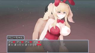 H Game 魔王討伐か