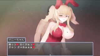 H Game 魔王討伐か