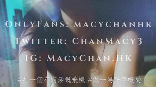 Macy Chan MLife Macy生活實錄 日常合輯 EP2 隨時都要口交！在家就是口交、還有口交，和玩伴口交自拍 香港AV 港女 Onlyfans Tips解鎖 Hong Kong