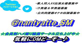 【ぽっちゃり】悶絶しながら他人棒に狂う精子中毒奥様★頭真っ白・イキ狂いに狂乱のSEX☆