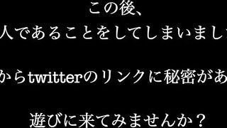 ロー◯ーを入れたままウーバーイーツに出てみたら気づかれた